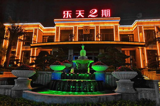 茂名市高州区乐天温泉度假酒店二期售楼中心夜景亮化项目