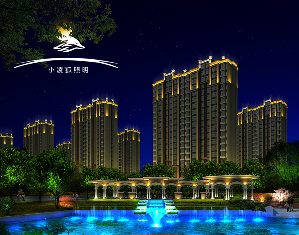 小凌狐照明小区亮化工程案例：重塑老旧社区夜间活力，以微改造提升人居环境品质